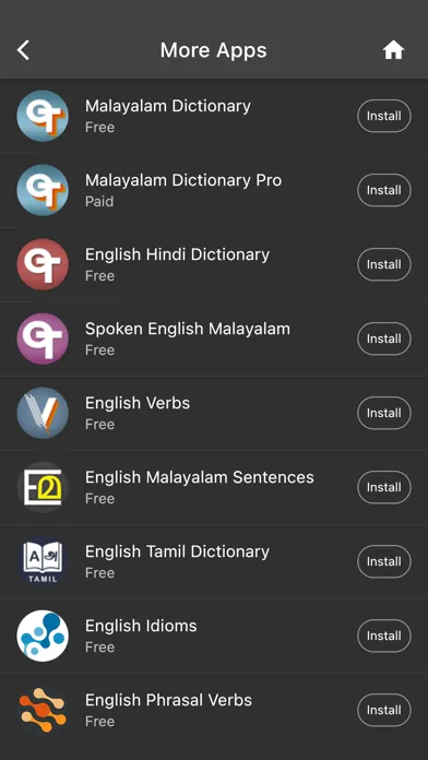 English: Phrasal Verbs স্ক্রিনশট
